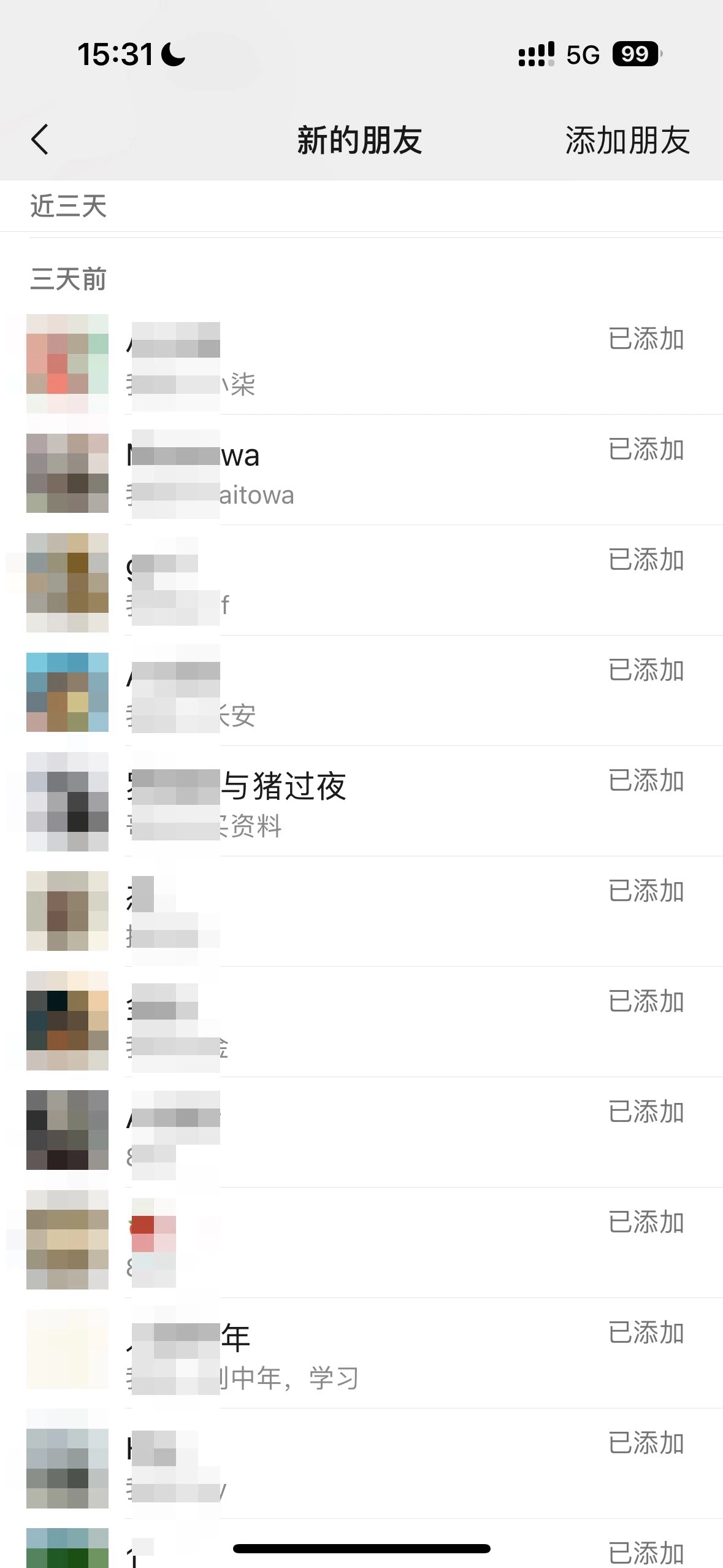 图片[2] - 2024创业粉引流天花板日引50-100个创业粉非常暴力 - 淘金派资源网