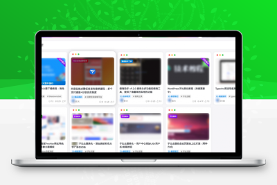 子比主题美化 – 实现未登录时图片高斯模糊显示 - 淘金派资源网