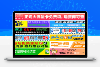 单列/双列图片广告位HTML代码【站长必备】 - 淘金派资源网