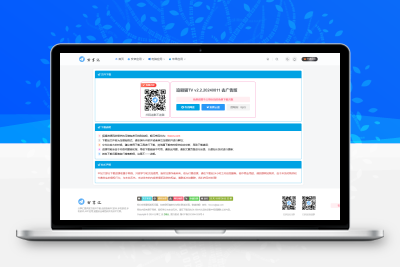 子比主题美化 – 独立下载页面(简单美化) - 淘金派资源网