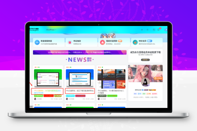 子比主题美化 – 文章标题文字添加彩色渐变效果 - 淘金派资源网