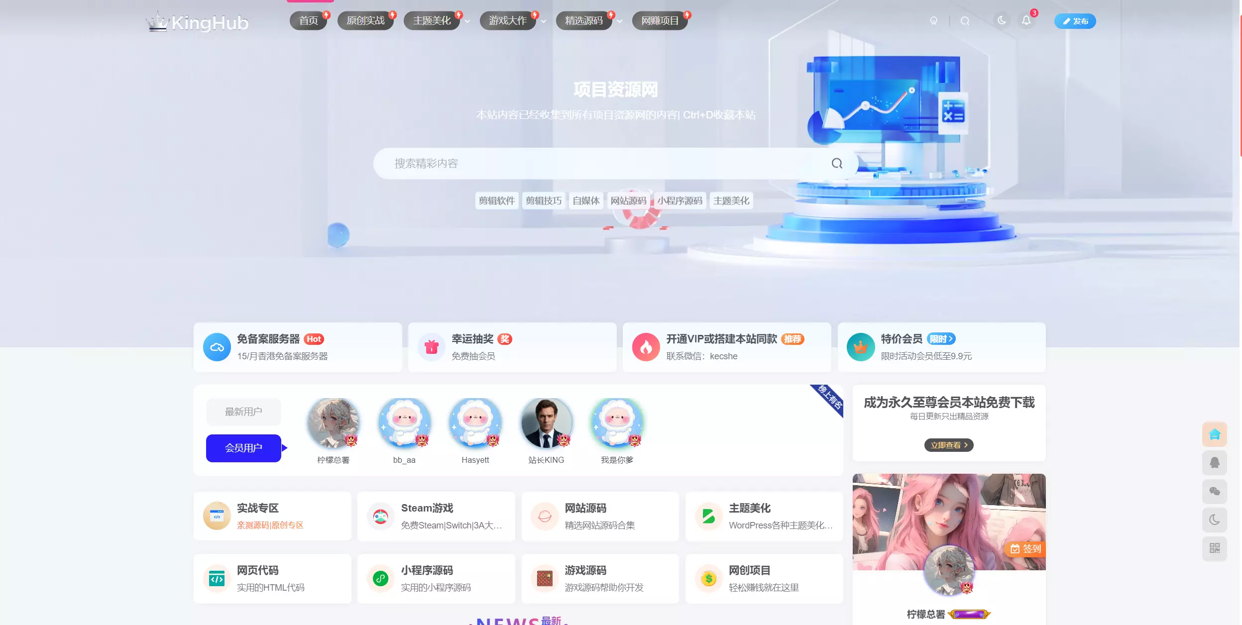 XMZIYUAN整站源码2025版 - 淘金派资源网