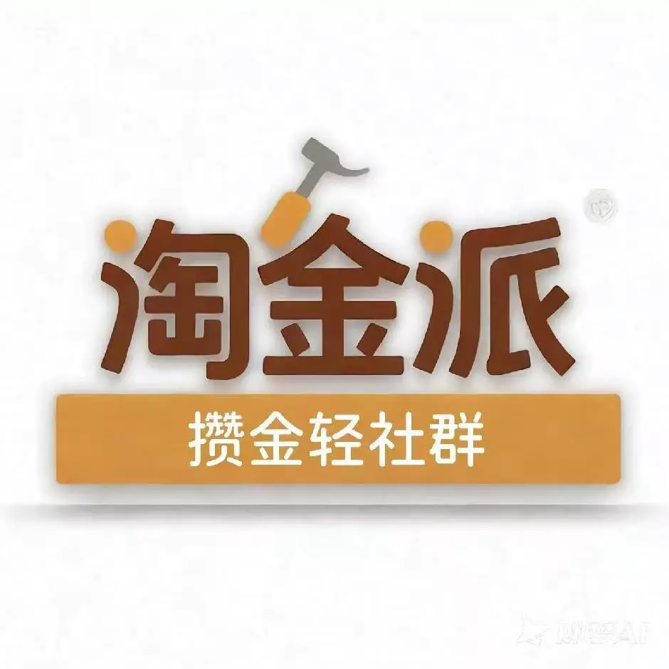 鄙人老徐的头像 - 淘金派资源网