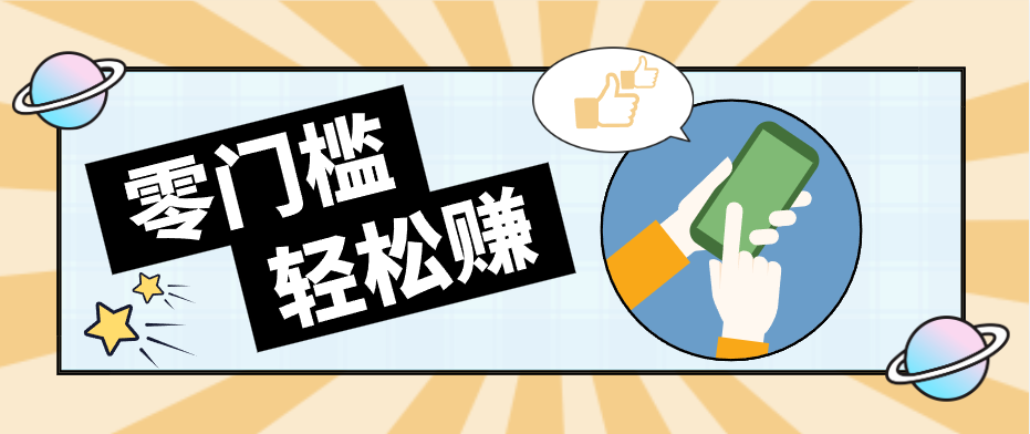 公众号网盘拉新怀旧玩法，零成本零门槛矩阵操作，轻松月入万元 - 淘金派资源网