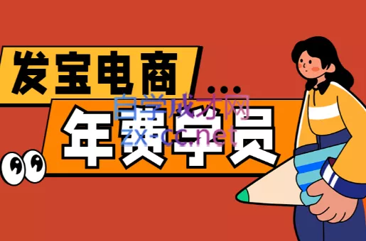 纪主任·拼多多年费会员(更新5月) - 淘金派资源网
