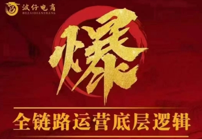 波仔电商·拼多多年卡会员(更新3月) - 淘金派资源网