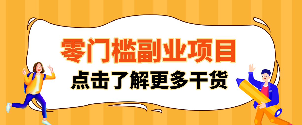 2026影视号赚钱全攻略：0粉就能变现，轻松月入过万的秘诀都在这~ - 淘金派资源网